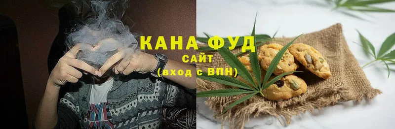 Cannafood конопля  где купить наркоту  Белово 