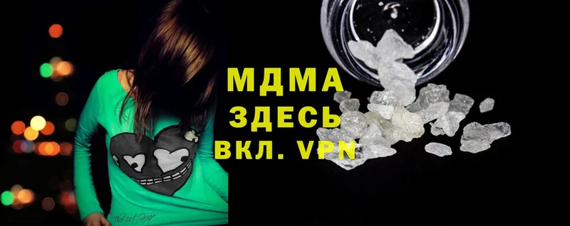 OMG tor  Белово  MDMA Molly 